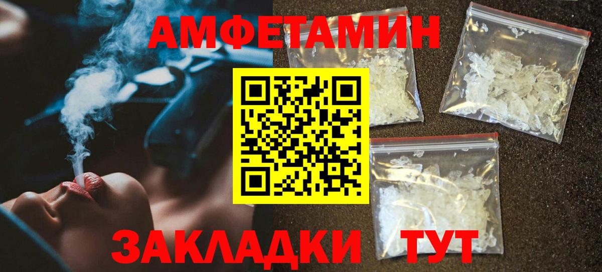 Урус-Мартан  АМФ VHQ  Вход с VPN 