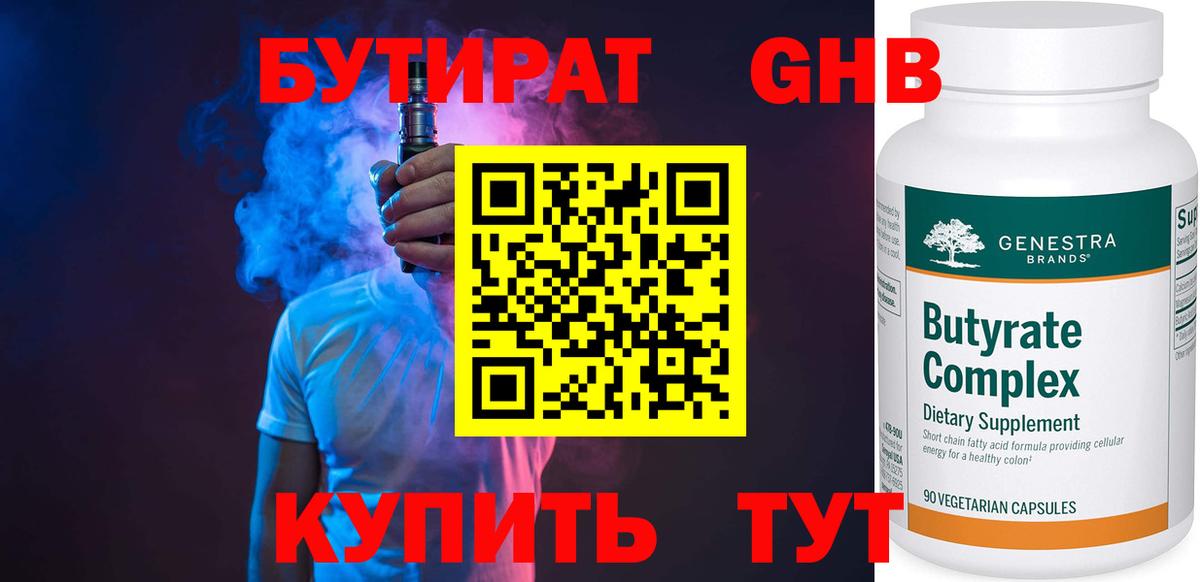  Кокаин Урус-Мартан