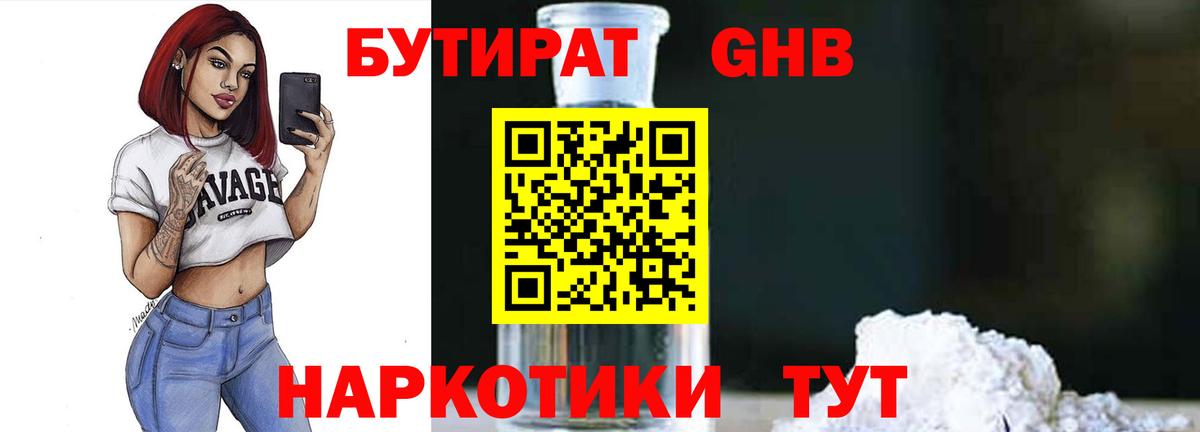 Урус-Мартан  А ПВП СК   Мефедрон кристаллы  Cocaine  ГАШ  Вход с VPN  Марихуана 