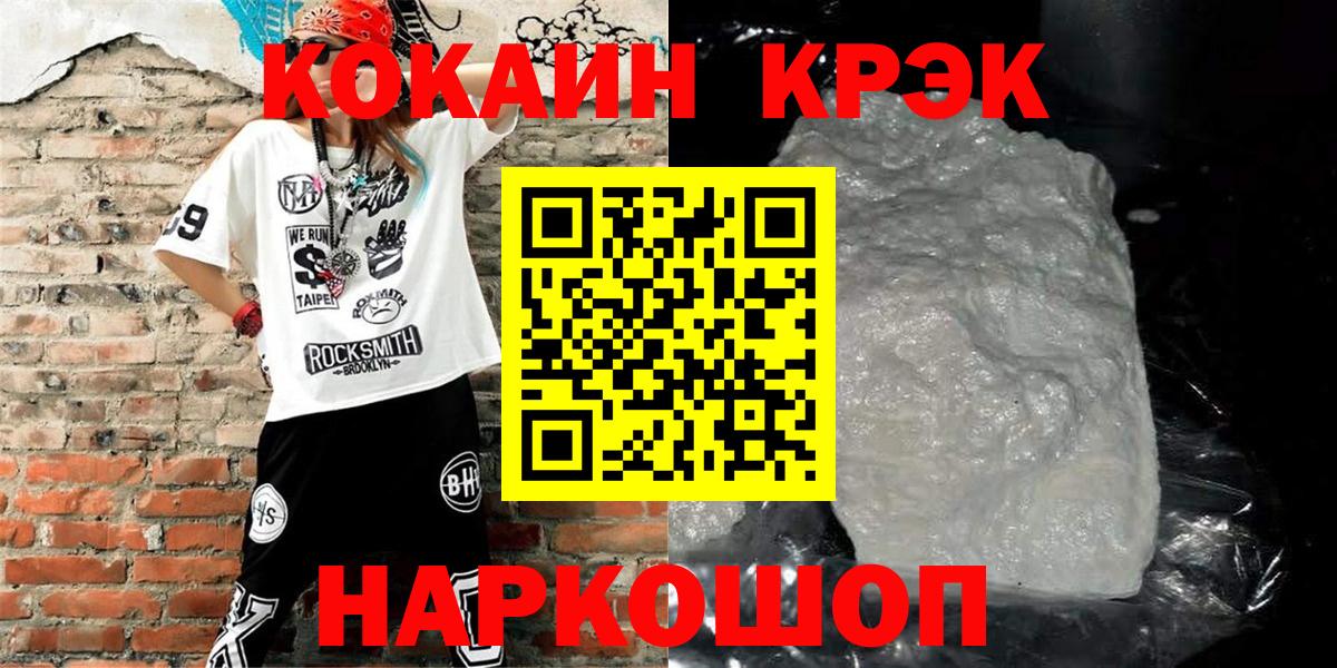 COCAIN 97% Урус-Мартан