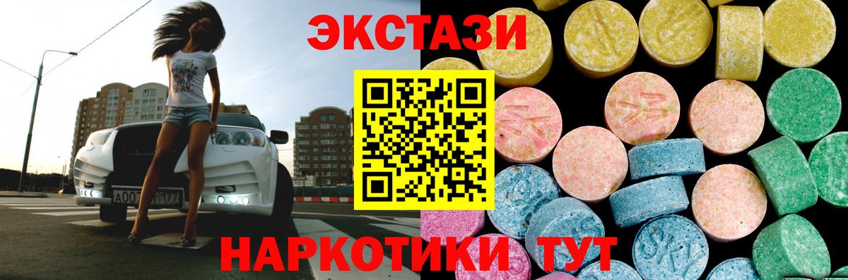 Экстази Philipp Plein Урус-Мартан