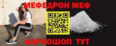 mix Наро-Фоминск