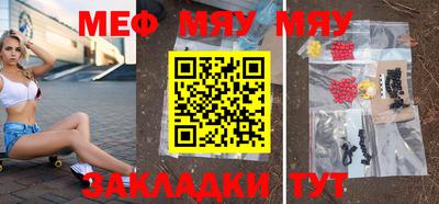 гашик Можайск