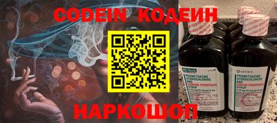 гашик Можайск