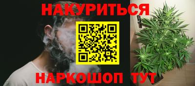 гашик Можайск