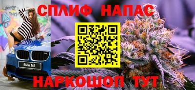 mix Наро-Фоминск