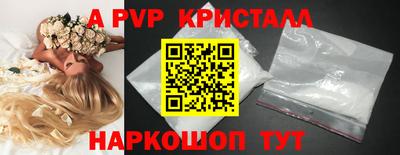 гашик Можайск