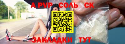 гашик Можайск