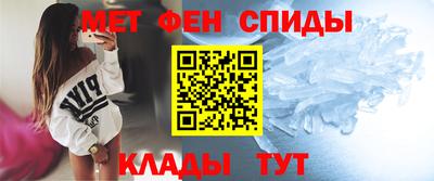 гашик Можайск