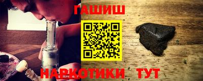 гашик Можайск