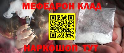 гашик Можайск
