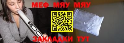 mix Наро-Фоминск