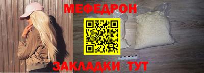 гашик Можайск