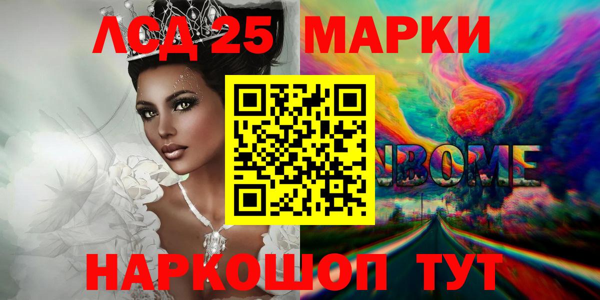 Урус-Мартан  Лсд 25 экстази кислота  мега зеркало  Вход с VPN 