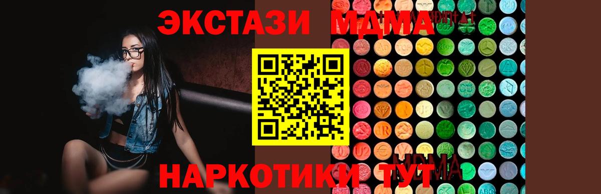 MDMA молли Урус-Мартан
