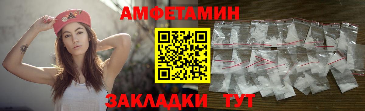 МЕТАМФЕТАМИН Methamphetamine  Вход с VPN  МЕТАМФЕТАМИН Methamphetamine  Урус-Мартан 