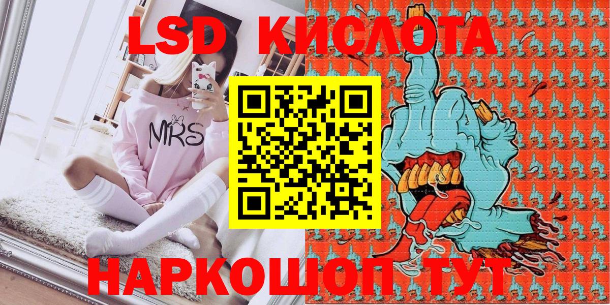 Наркотические марки 1,5мг Урус-Мартан