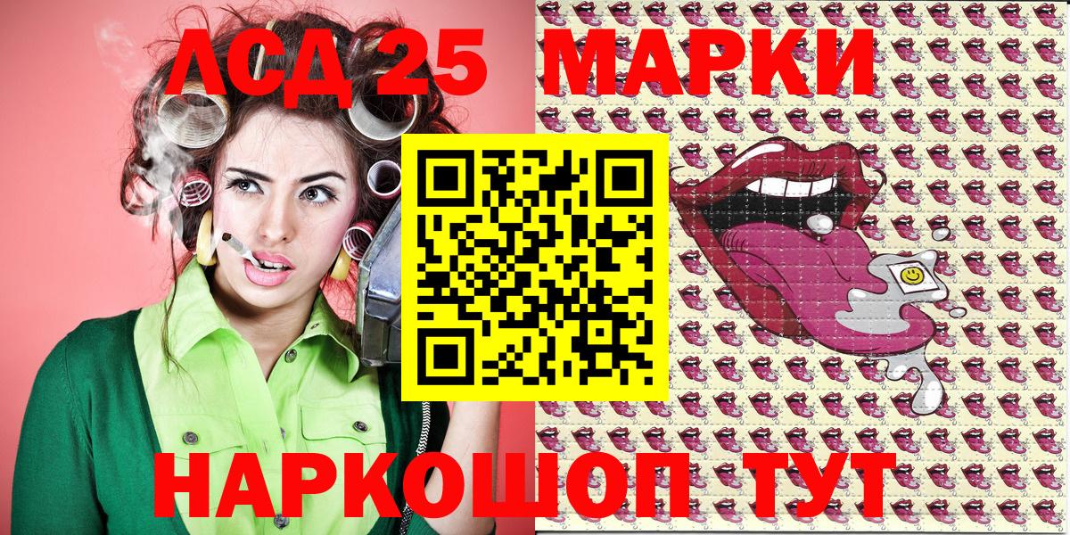 Наркотические марки 1,5мг  Марки N-bome  Урус-Мартан  Вход с VPN 