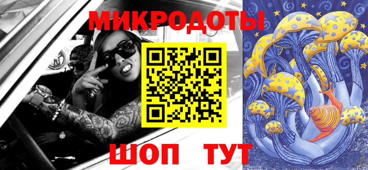 купить   Галлюциногенные грибы MAGIC MUSHROOMS  Вход с VPN  Урус-Мартан  Галлюциногенные грибы Psilocybe 