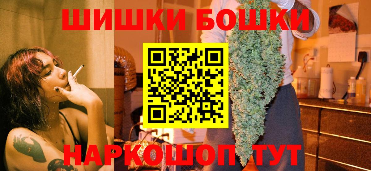 Шишки марихуана White Widow Урус-Мартан