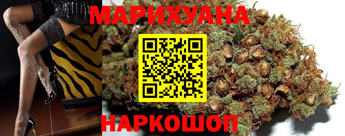 Бошки марихуана Ganja  Вход с VPN  Конопля Bruce Banner  Бошки марихуана планчик  Канабис MAZAR  Урус-Мартан 